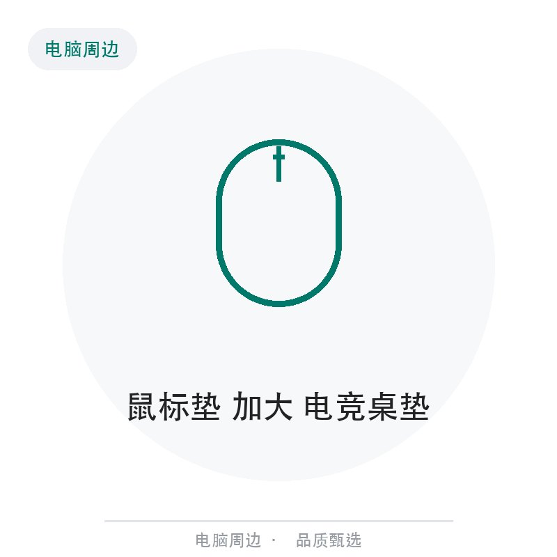 鼠标垫 加大 电竞桌垫